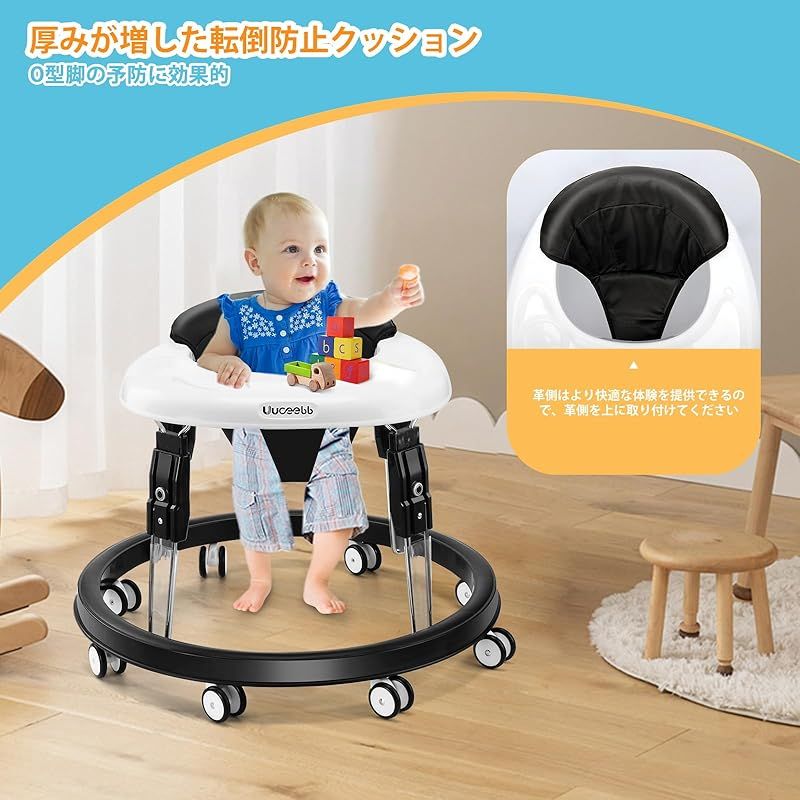 高さ調整 横転防止