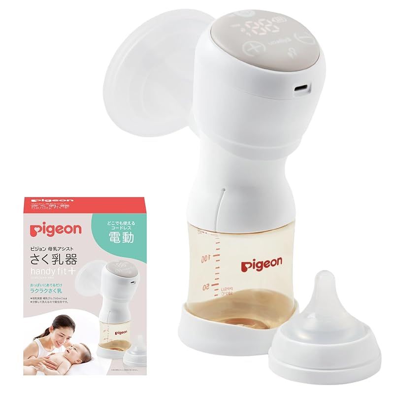 ピジョン 母乳アシスト さく乳器 電動 handy fit 1