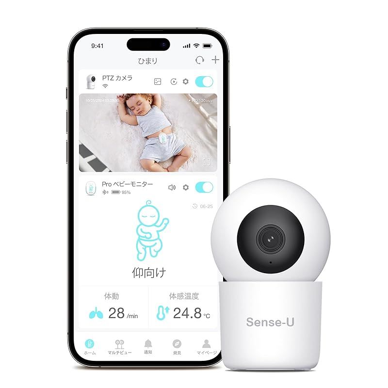 Sense-U スマートベビーモニター 赤ちゃん 見守りカメラ 自動追跡 双方向音声通信 ナイトビジョン 300万画素の フルHD 動体検知 カメラ５台まで接続 ベビーカメラ 監視カメラ 防犯カメラ 2.4 GHzWiFiのみ対応 Sense-U体動セン 1