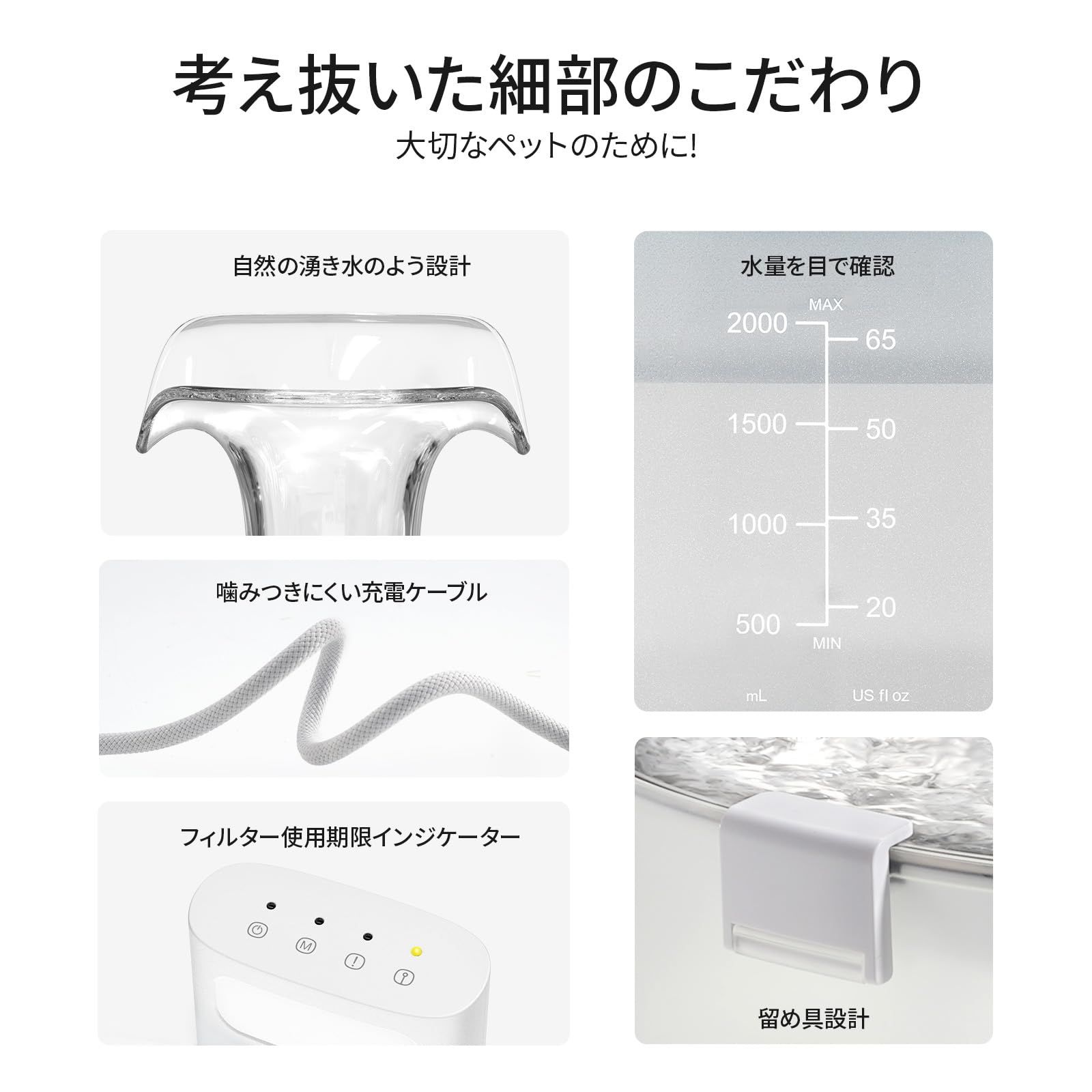 Cheerble 猫自動給水器 水飲み器 ポンプレス磁力給水 コードレス 100