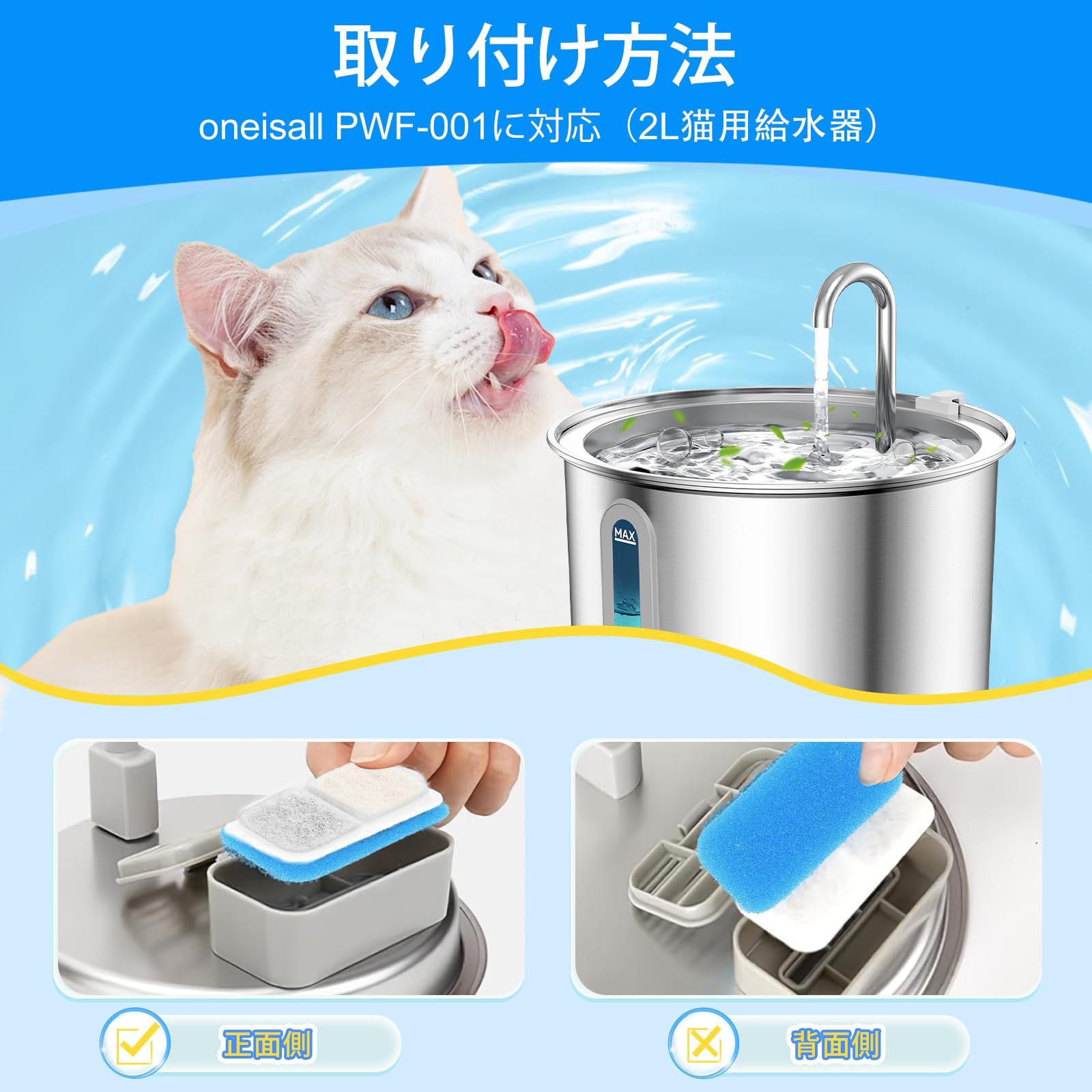 猫水フィルター 12個入り oneisall PWF-001対応 2L ペット自動給水器用