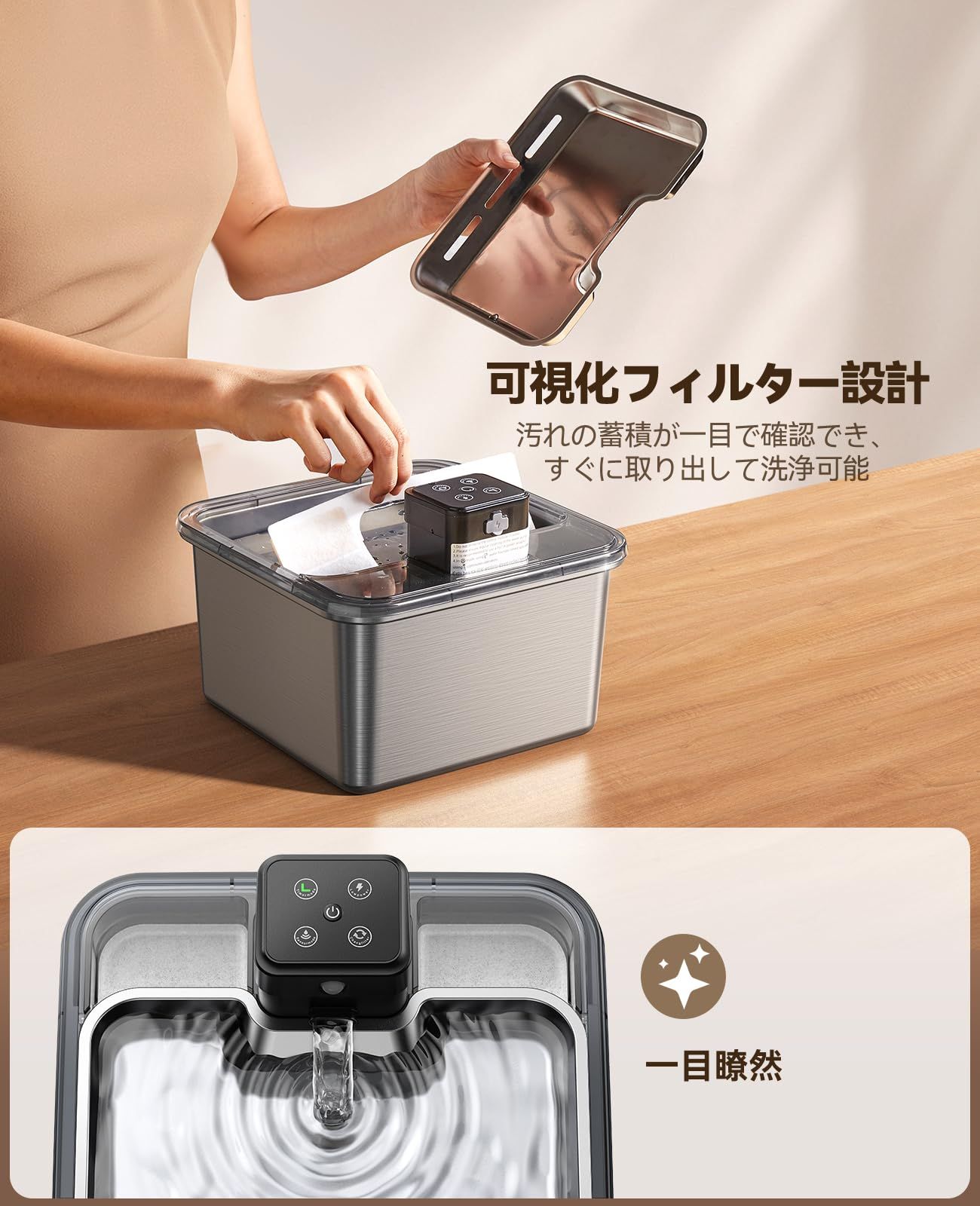 猫給水器 ワイヤレス ステンレス自動給水器 可視化フィルター設計 充電 