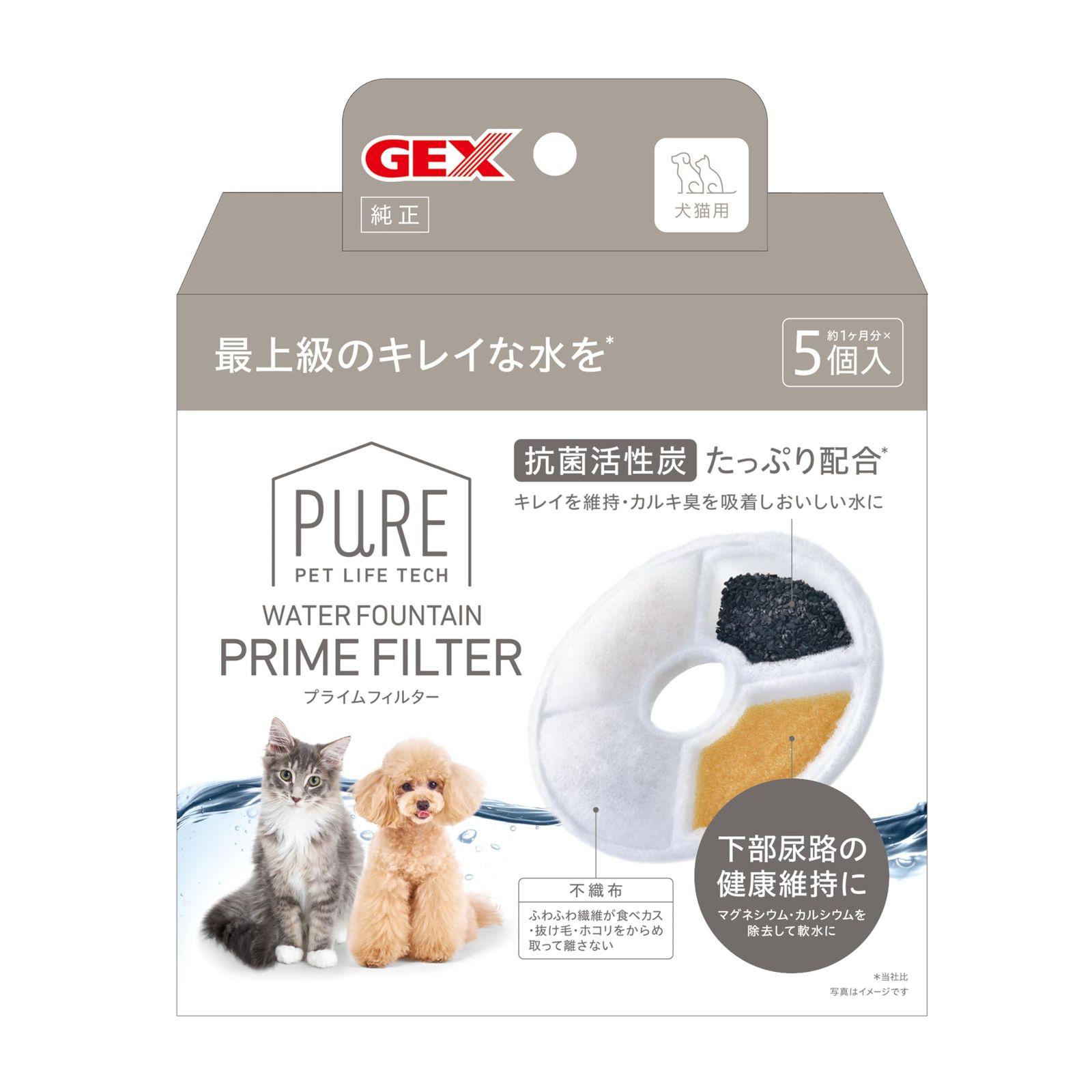 ジェックスPUREペット用自動給水器 『PURE ウォーターファウンテン』用 交換フィルター PRIME FILTER 5個入