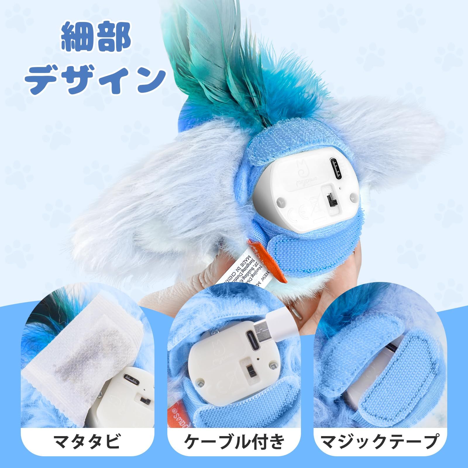 ミギポーズ（Migipaws）猫 おもちゃ 鳥 自動 ピョンピョンバード 人気