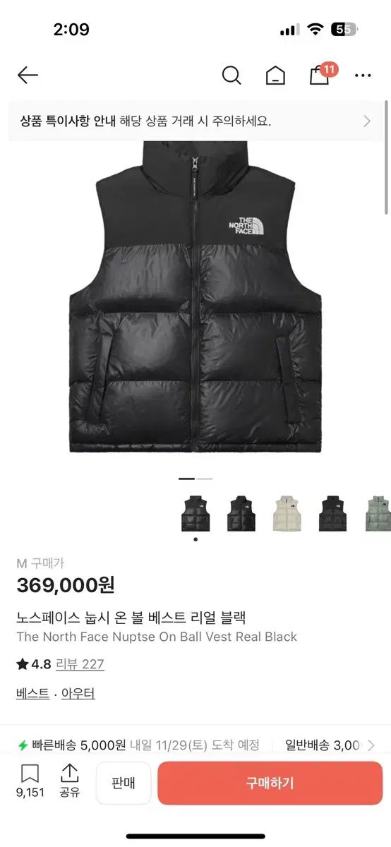 THE NORTH FACE ザノースフェイス ヌプシ Nuptse 単 ボール ベスト リアル ブラック