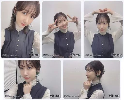 中古】生写真(AKB48・SKE48) ◇柏木由紀/AKB48 2022年4月度 net shop