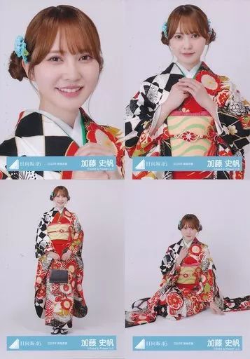 中古】生写真(乃木坂46) ◇加藤史帆/日向坂46ランダム生写真【2024年