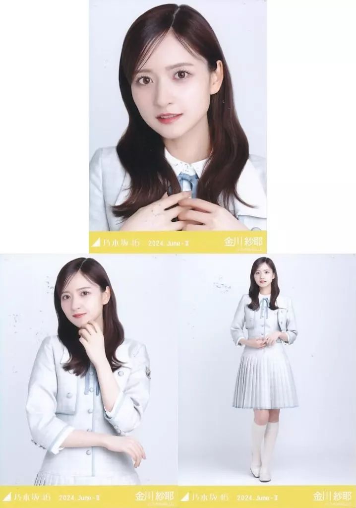 中古】生写真(乃木坂46) ◇金川紗耶/「乃木坂46 2024.June-II」WebShop