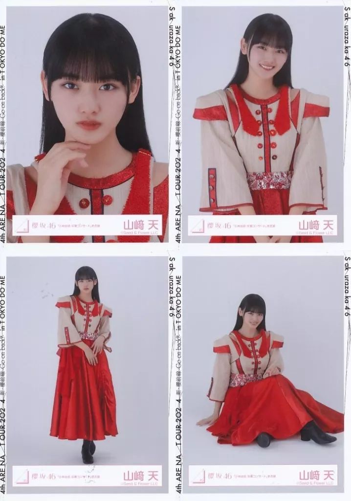 中古】生写真(乃木坂46) ◇山崎天/櫻坂46ランダム生写真【「小林由依