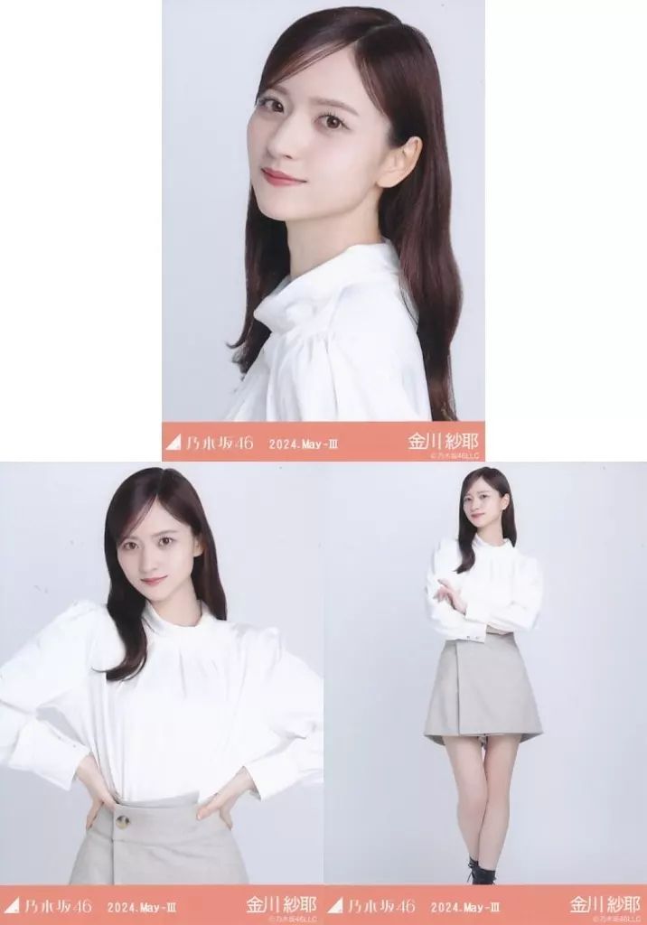 中古】生写真(乃木坂46) ◇金川紗耶/「乃木坂46 2024.May-III」WebShop