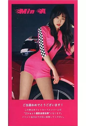 中古】コレクションカード(女性) AOA/ミナ(MINA)/2ショット撮影会参加