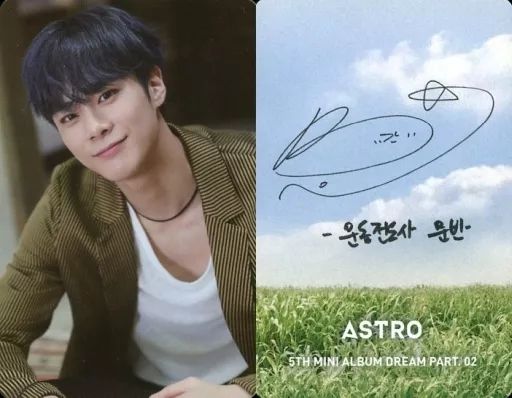 中古】コレクションカード(男性) ASTRO/ムンビン(Moon Bin)/裏面青空
