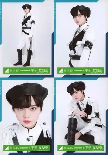 中古】生写真(乃木坂46) ◇平手友梨奈/欅坂46ランダム生写真 ＜欅