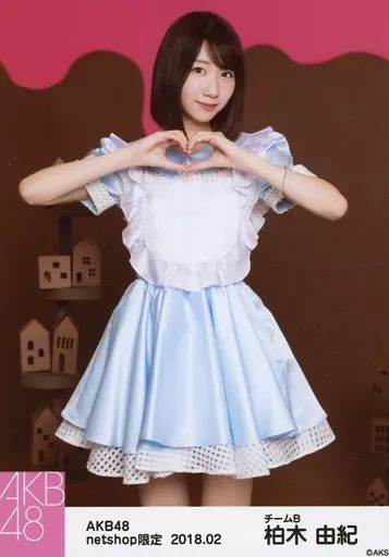 中古】生写真(AKB48・SKE48) 柏木由紀/膝上・背景茶/AKB48 2018年2月度