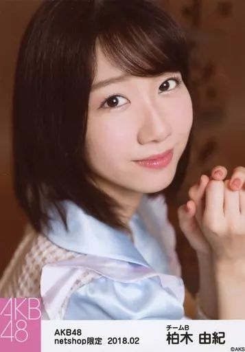 即購入可】AKB48 柏木由紀 生写真 まとめ売り セット 大量 即購入可】AKB48 柏木由紀 生写真 まとめ売り セット 大量 即購入可】AKB48