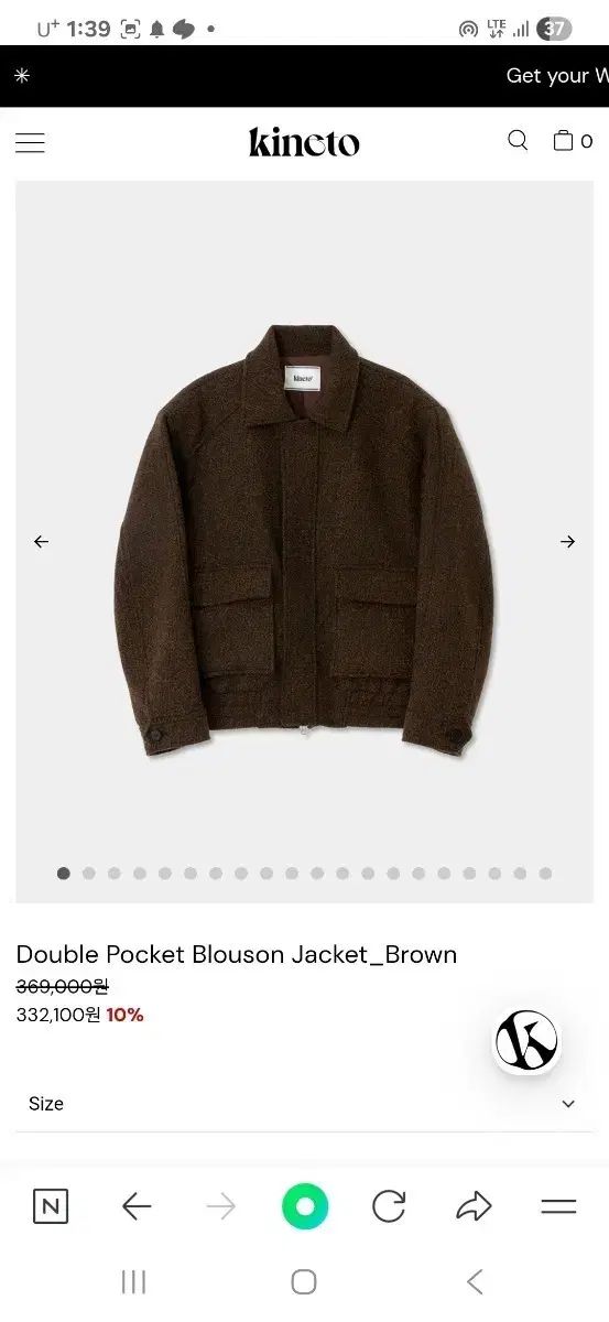 キネト ウール ブルゾン ブラウン Lサイズ