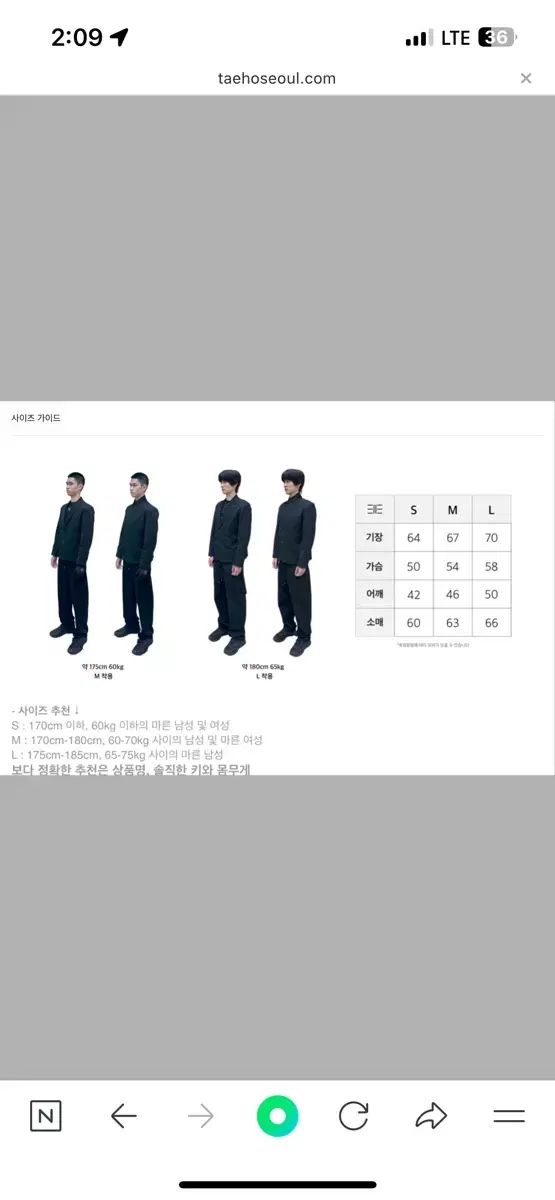 태호SEOUL ソウル レイ ブレーザー