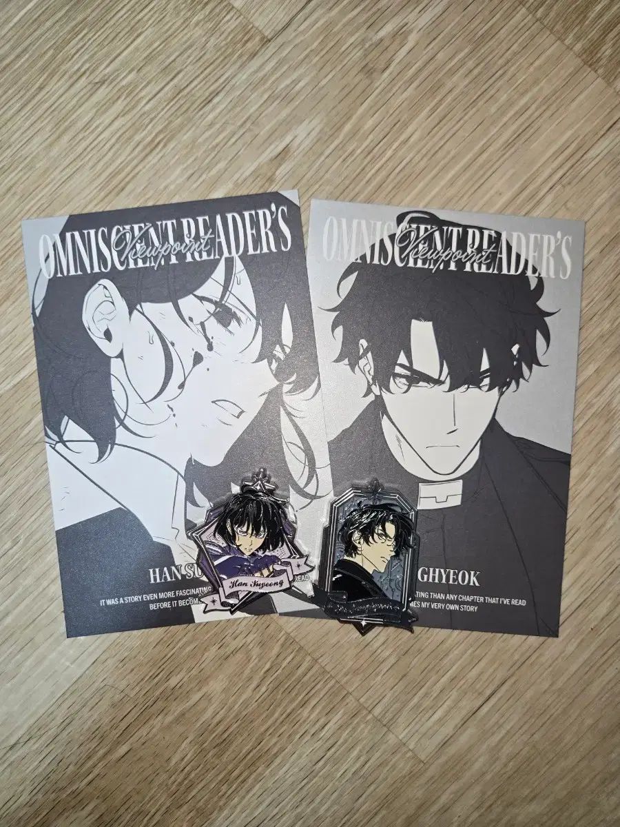 全知的な読者の視点からユ ジュンヒョク - ハン スヨン まとめ