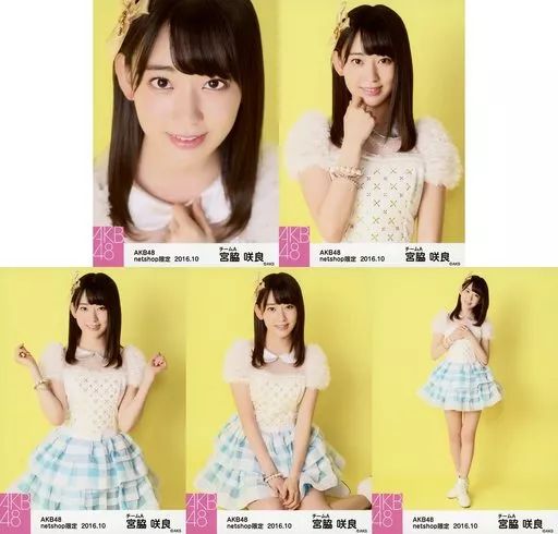 中古】生写真(AKB48・SKE48) ◇宮脇咲良/AKB48 2016年10月度 net shop