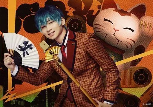 中古】生写真(男性) 荒牧慶彦(白膠木簓)/横型・キャラクターショット