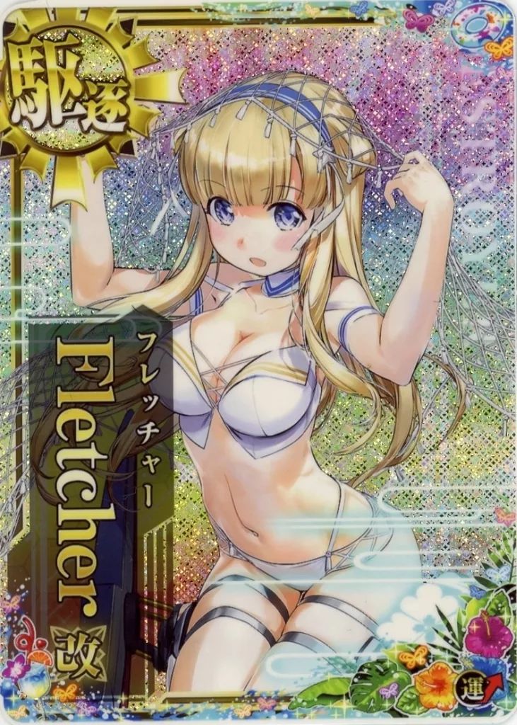 中古】艦これアーケード Fletcher改(水着mode)(ホロ)(運