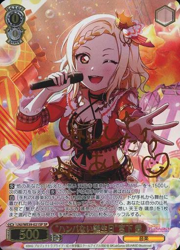 ヴァイス プレミアムブースター key25th ミア sp サイン