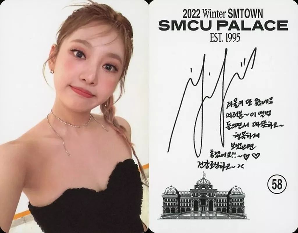 中古】コレクションカード(女性) aespa/NINGNING(ニンニン)/CD「2022