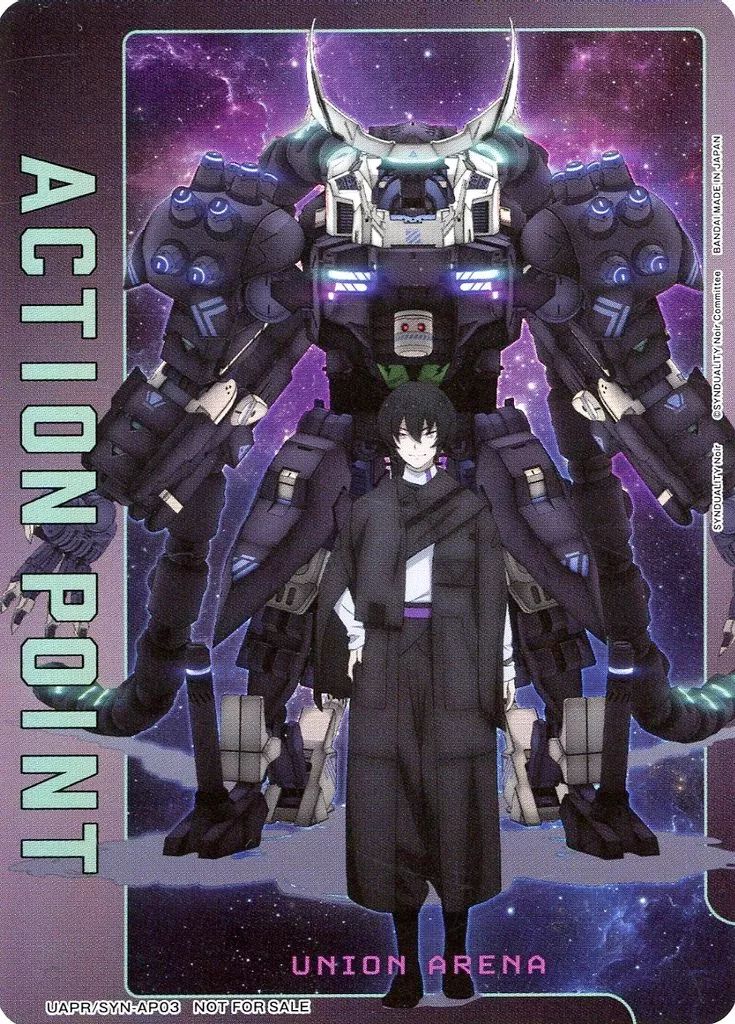 ユニオンアリーナ UAPR SYN-AP 03 キラ アクションポイント