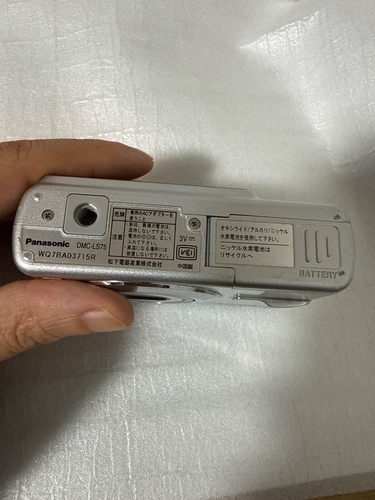 デジカメ 本体 Panasonic DMC-LS75 現状品 - メルカリ