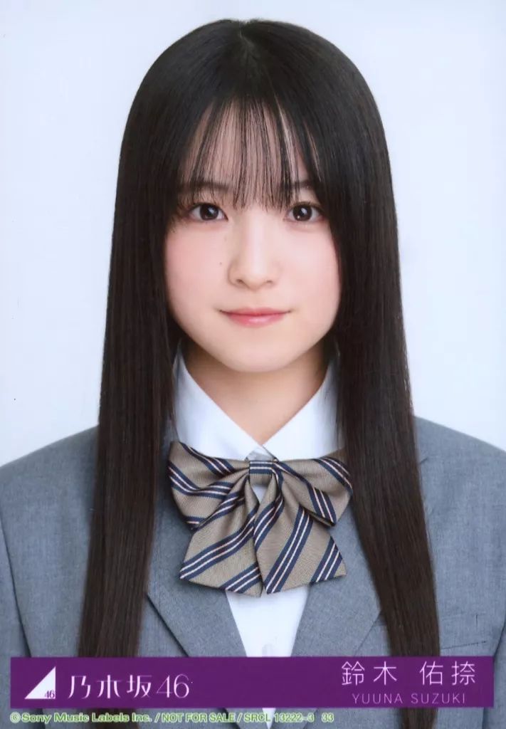 中古】生写真(乃木坂46) 33：鈴木佑捺/CD「ネーブルオレンジ」初回仕様