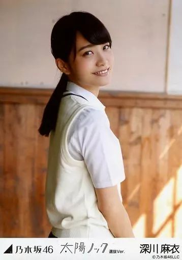 乃木坂46深川麻衣生写真 中古】生写真(乃木坂46) 深川麻衣/上半身・制服/「太陽ノック 選抜Ver