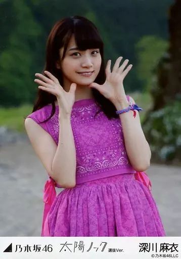 乃木坂46深川麻衣生写真 中古】生写真(乃木坂46) 深川麻衣/上半身・衣装紫/「太陽ノック 選抜