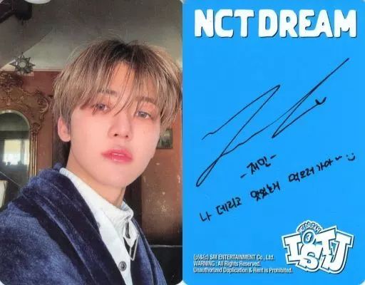 中古】コレクションカード(男性) NCT DREAM/ジェミン(Jaemin)/裏面青
