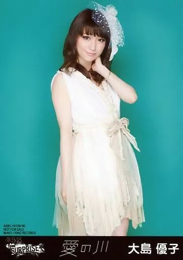 中古】生写真(AKB48・SKE48) 大島優子/膝上・体右向き・左手首元/CD