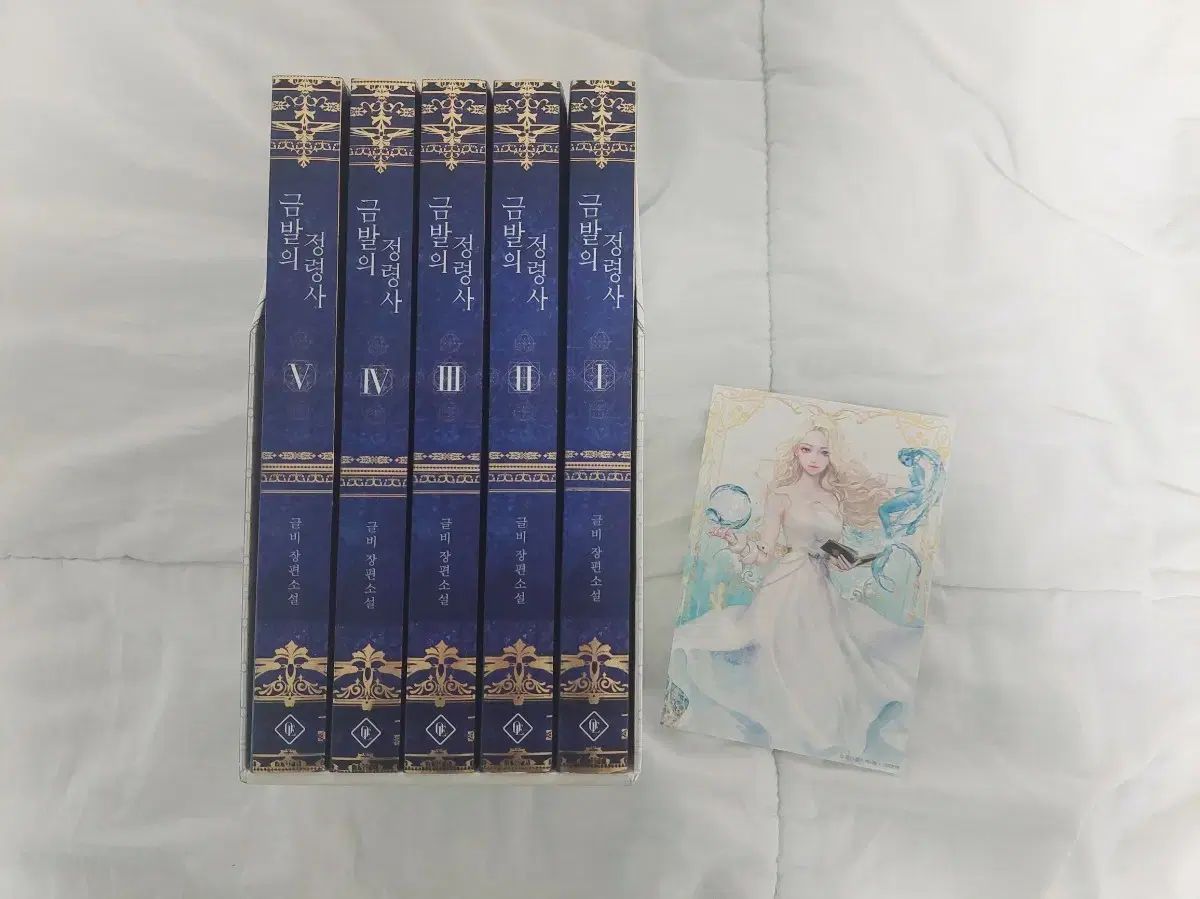 金髪の精霊師 小説 1部 全巻 特典 イラスト カード