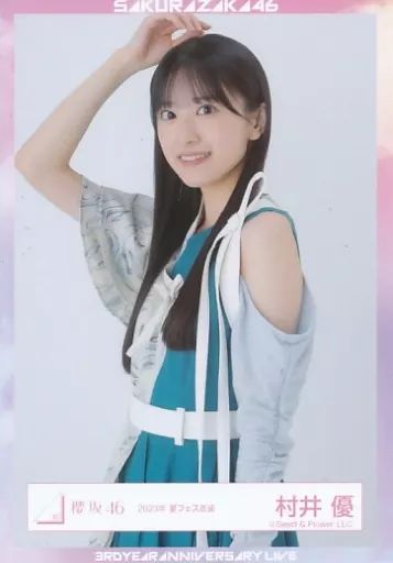 中古】生写真(乃木坂46) 村井優/上半身/櫻坂46ランダム生写真【2023年