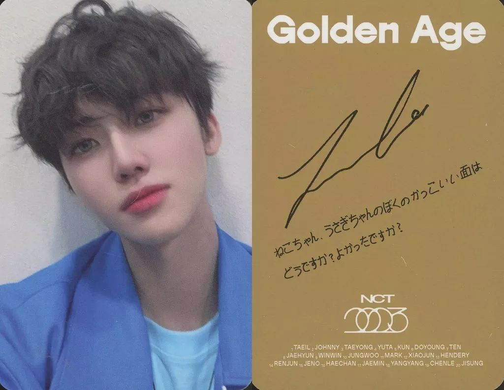 中古】コレクションカード(男性) NCT/ジェミン(Jaemin)/裏面印刷サイン