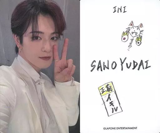 中古】コレクションカード(男性) 023：INI/佐野雄大/「2022 INI 1ST