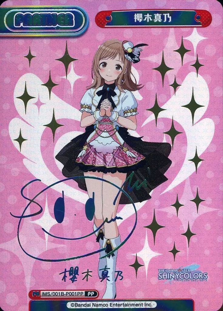 interStellar-Stella 櫻木真乃 SSP 箔押し サイン interStellar-Stella