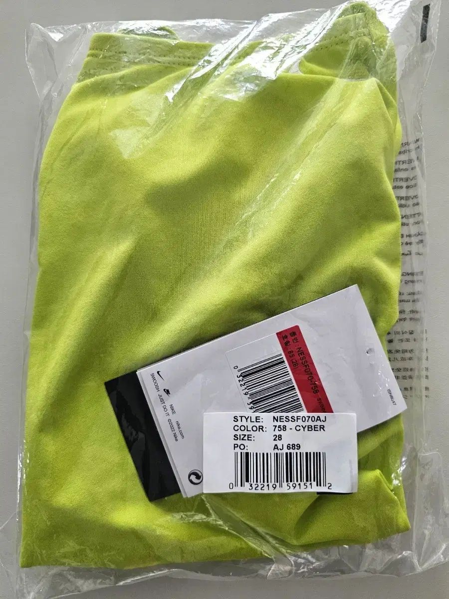 ナイキ メッシュアップ サイバー カットアウト 28
