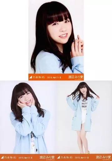 中古】生写真(坂道シリーズ) ◇渡辺みり愛/「2015.April-II」会場限定