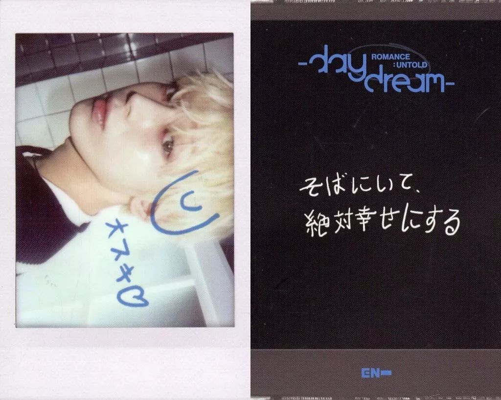 中古】コレクションカード(男性) ENHYPEN/ソヌ(SUNOO)/印刷メッセージ