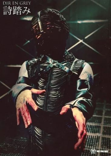 中古】生写真(男性) DIR EN GREY/京/2Lサイズ/CD「詩踏み」(完全生産