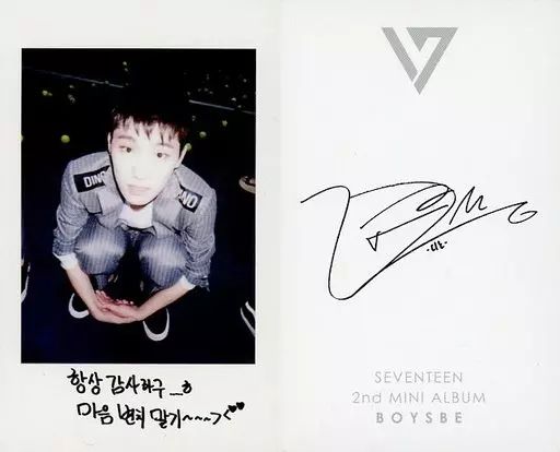 SEVENTEEN サイン　ディノ 中古】コレクションカード(男性) SEVENTEEN/ディノ(DINO)/裏面印刷