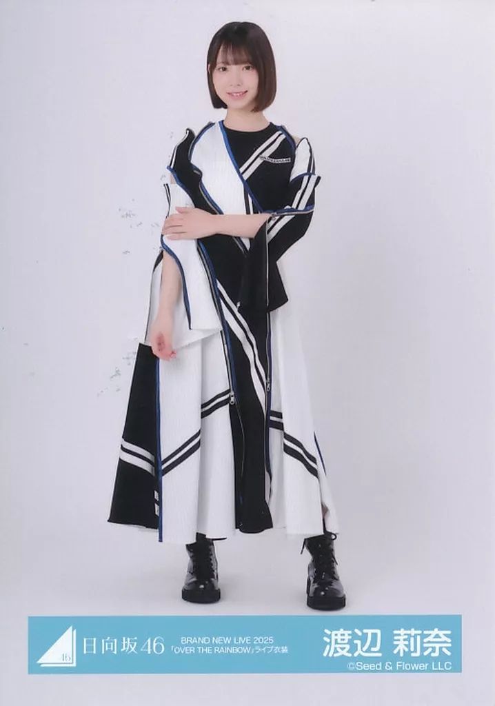 中古】生写真(乃木坂46) 日向坂46/渡辺莉奈/全身/日向坂46ランダム生