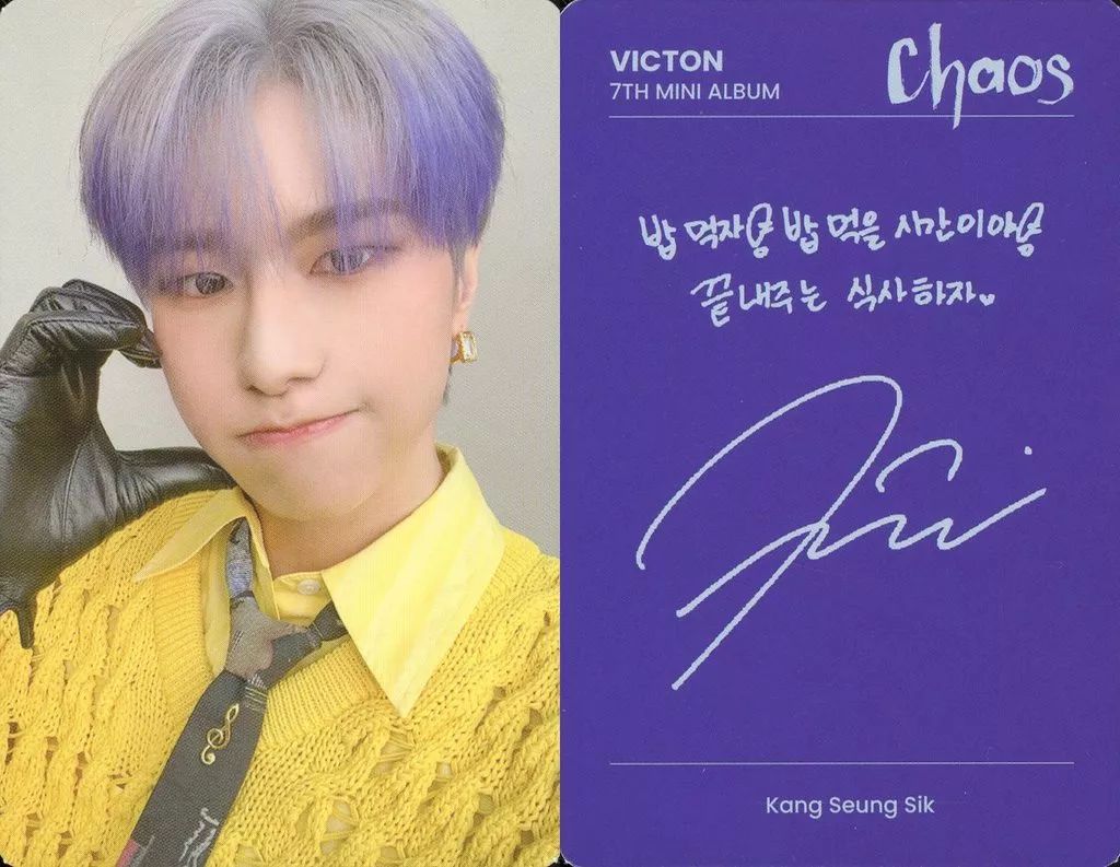 中古】コレクションカード(男性) VICTON/スンシク(SEUNGSIK)/裏面紫
