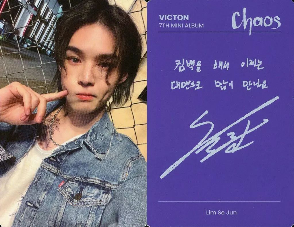 中古】コレクションカード(男性) VICTON/セジュン(SEJUN)/裏面紫・印刷