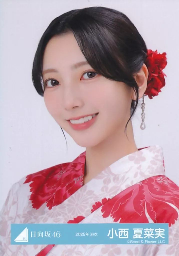 中古】生写真(乃木坂46) 日向坂46/小西夏菜実/バストアップ/日向坂46