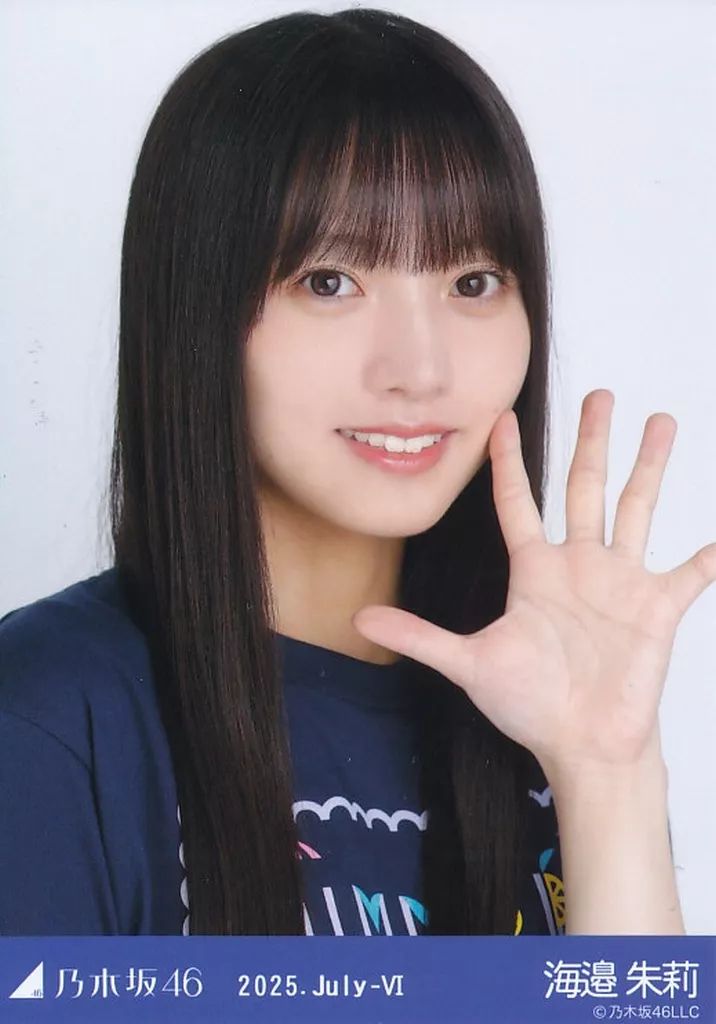 乃木坂46 生写真 浴衣　2025 海邉朱莉　５種　コンプ 乃木坂46 海邉朱莉 生写真 浴衣 2025 - メルカリ