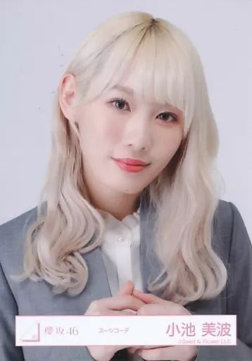 中古】生写真(乃木坂46) 小池美波/バストアップ/櫻坂46ランダム生写真